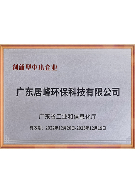 Certificate Of Honor