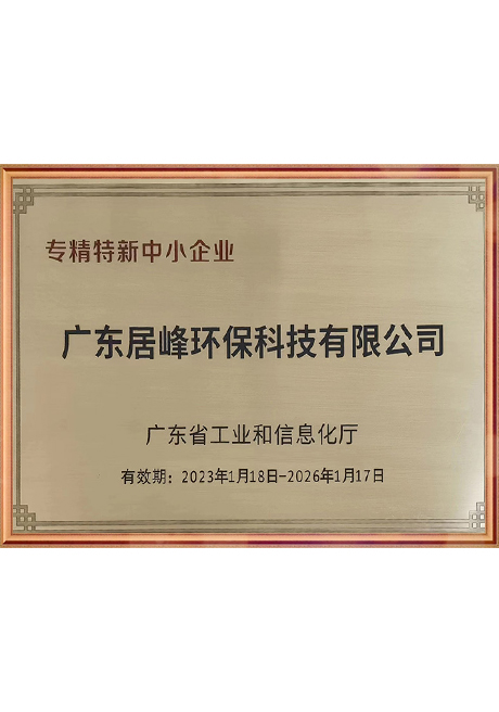 Certificate Of Honor